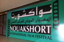 صورة 5 أفلام تكرم في ختام مهرجان نواكشوط للفيلم القصير