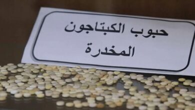 صورة لعيون : توقيف مهرب دولي للمخدرات “تفاصيل”