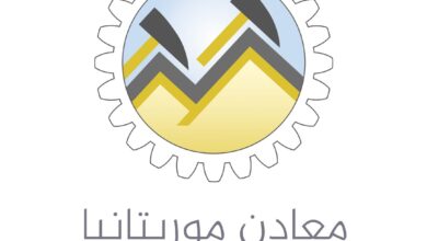 صورة شركة معادن موريتانيا تعلن وفاة منقب وفقد آخر في انهيار مجهر”تفاصيل”