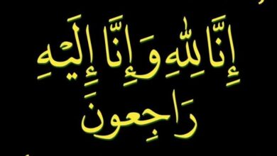 صورة نواكشوط : الاعلان عن وفاة ولد محمد لغظف “تعزية “