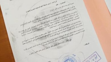 صورة حزب سياسي موريتاني يشكو وسائل الإعلام الرسمية الى الهابا/ وثيقة