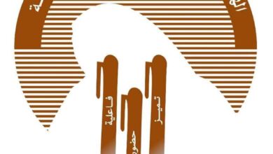 صورة بيان من الهيئة الموريتانية للأقلام النسائية “تفاصيل”