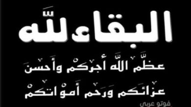 صورة نواكشوط : رحيل محمد المصطفي مساء الجمعة يخلف حزنا وخسارة كبيرة