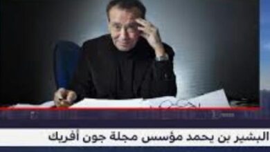 صورة وفاة مؤسس أعرق مجلة إفريقية في باريس(صورة + هوية)