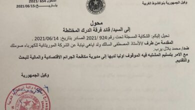 صورة توضيح من جهاز الدرك الوطني حول إعتقال مواطن علي إثر شكاية  (وثيقة)