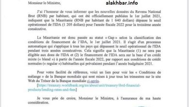 صورة البنك الدولي: موريتانيا لم تعد ضمن الدول المؤهلة للاستفادة من المنح