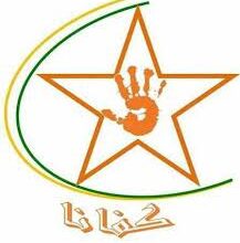 صورة نواكشوط : إتهام مؤسسة حكومية بإكتتاب 300 شخص عبر المحسوبية والزبونية