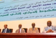 صورة جامعة نواكشوط تنظم المؤتمر الدولي الثاني (للسرديات وتحليل الخطاب