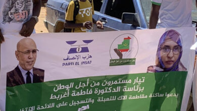 صورة تيار مستمرون من أجل الوطن برئاسة الدكتورة فاطمة اغربط يطلق حملة تحسيس لصالح التسجيل علي اللوائح الانتخابية