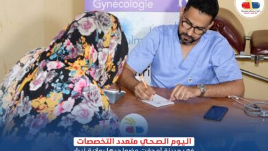 صورة جمعية داوو مرضاكم بالصدقة تنظم يوما صحيا  بمدينة اوجفت والقري المجاورة