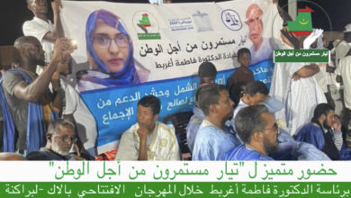 صورة الاك : تيار مستمرون من أجل الوطن يواصل انشطته الداعمة للمرشح  محمد ولد الشيخ الغزواني