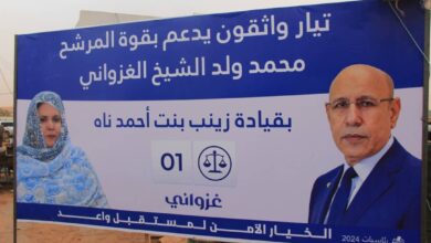 صورة تيار واثقون برئاسة الوزيرة منت احمد ناه يحشد لمهرجانه في بوتلميت