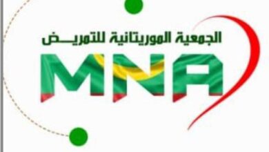 صورة رسميا : موريتانيا عضو في المجلس الدولى للتمريض في جنيف