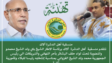 صورة رجل الاعمال الشيخ باي ولد الشيخ محمدو يهنئ رئيس الجمهورية على ثقة الشعب في مأمورية ثانية