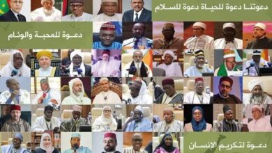 صورة الملتقى الدولي الخامس للمؤتمر الإفريقي لتعزيز السلم بنواكشوط ينطلق غدا الثلاثاء