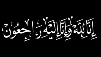 صورة بعد صراع مع المرض الاعلان عن وفاة سياسي موريتاني بارز