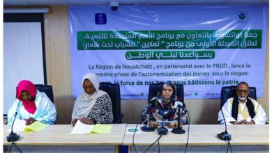 صورة جهة نواكشوط تطلق المرحلة الأولى من برنامج تمكين الشباب
