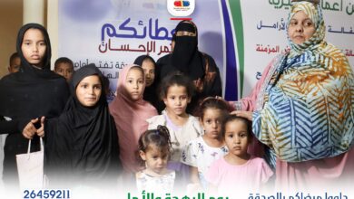 صورة جمعية داوو مرضاكم تنظم يوم خيريا للأمل