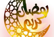 صورة مواعيد الإفطار في ثاني أيام شهر رمضان المبارك