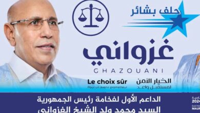 صورة رد حلف البشائر على بيان النائب البو أمود كلاع”البيان”