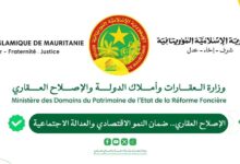 صورة شكوى قضائية حكومية ضد “مافيا العقار” في البلاد
