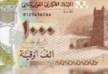 صورة بشرى سارة زيادة جديدة في الرواتب “تفاصيل”