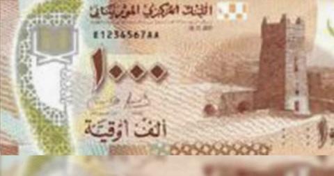 صورة بشرى سارة زيادة جديدة في الرواتب “تفاصيل”