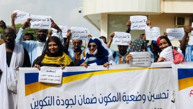 صورة نواكشوط : إحتجاجات أمام وزارة التكوين المهني “تفاصيل”
