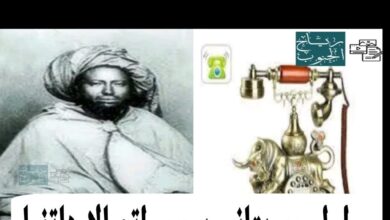 صورة هذا هو أول موريتاني يجرى اتصالا هاتفيا”تفاصيل”