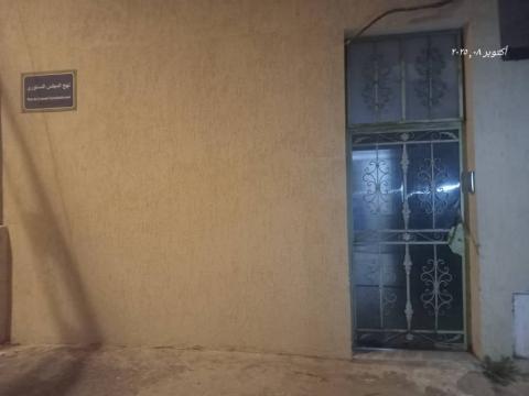 صورة تعرض اسرة موريتانية للإعتداء مسلح في حي التحرير بتونس”تفاصيل”