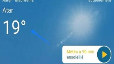 صورة أطار : انخفاض درجة الحرارة الي 19