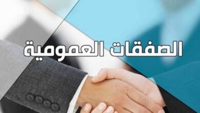 صورة عن نظام الصفقات العمومية في موريتانيا