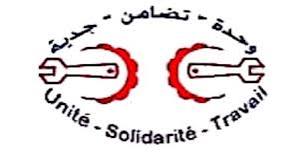 صورة النقابة الوطنية لأساتذة التعليم الفني والتكوين المهني