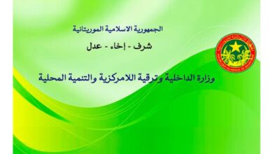 صورة تحذيرات رسمية بعد مقتل موريتانيين في مالي