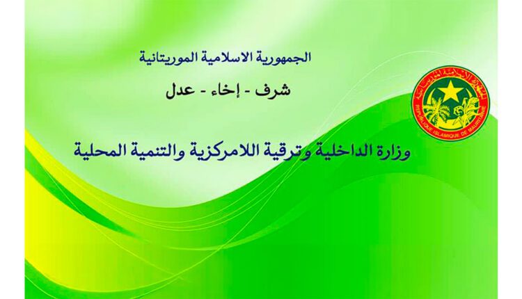 صورة تحذيرات رسمية بعد مقتل موريتانيين في مالي