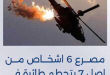 صورة تضامن موريتاني مع قطر وتركيا بعد حادث مأساوي