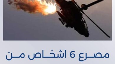 صورة تضامن موريتاني مع قطر وتركيا بعد حادث مأساوي