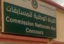 صورة الاعلان عن 350 وظيفة حكومية جديدة عبر مسابقات وطنية في الصحة والمعلوماتية