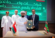 صورة إشادة بكفاءة المهندس محمد سليمان ولد بَلَّال بعد تألقه في المنتدى الموريتاني العُماني